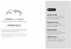 为拆修后的家居优改、个性化留念产物定