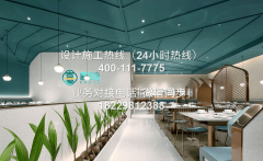 为餐饮品牌提拔奇特的格调取品尝