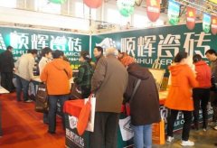充实挖掘“家居文化、家居经色家居、环 